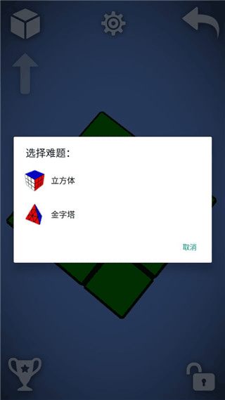 魔方经典版图1