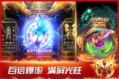 龙神之光传奇图1