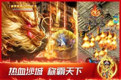 龙神之光传奇图4