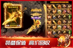 龙神之光传奇图5