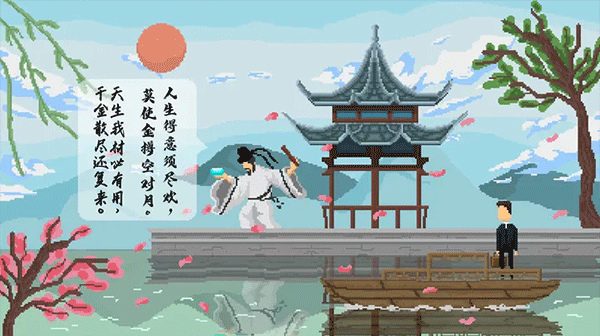 羁绊图2