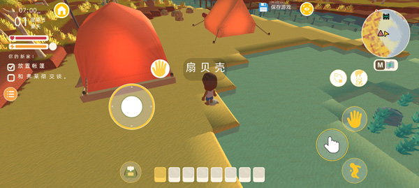 澳洲梦想镇手机版图1