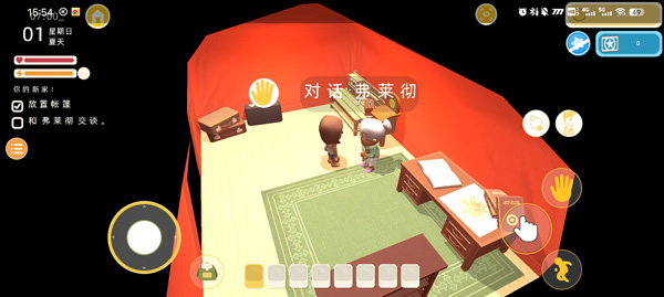 澳洲梦想镇手机版图3