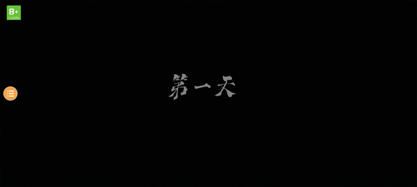 恐怖奶奶3正版图2