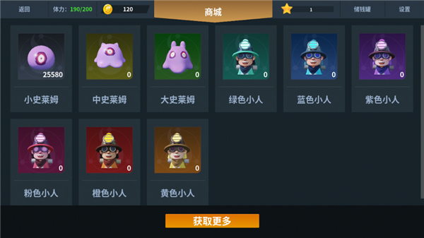 另一个幸存者游戏图3