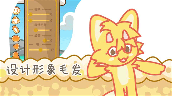 兔宝世界游戏