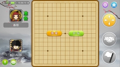 宽立五子棋手机版图4