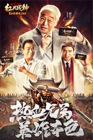 红月战神传奇图1