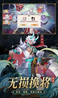 自在西游华为渠道服图3