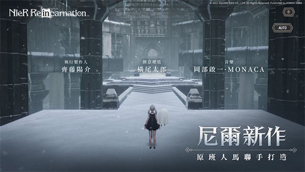 尼尔繁中版(2)