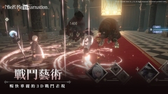 尼尔繁中版(3)