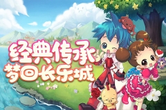 仙境冒险岛2025最新版图2