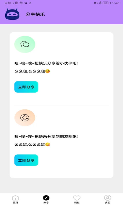 画质怪物图3