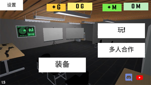 CQB项目突破2汉化版(1)