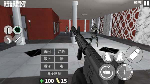 CQB项目突破2汉化版(3)