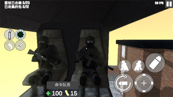 CQB项目突破2汉化版(4)