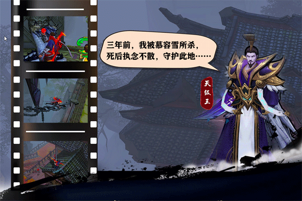 苍龙劫九游版
