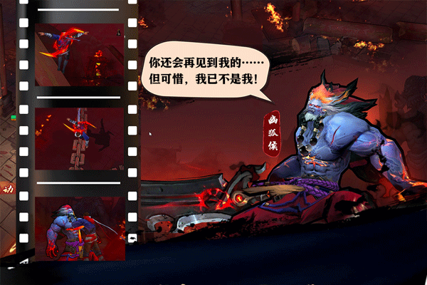 苍龙劫九游版