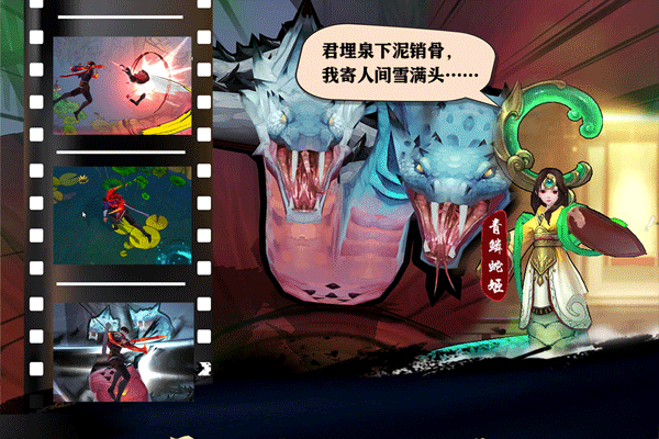 苍龙劫九游版