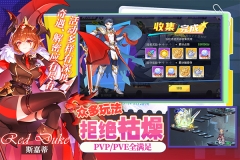 星之觉醒九游版