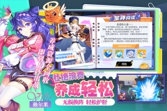 星之觉醒九游版
