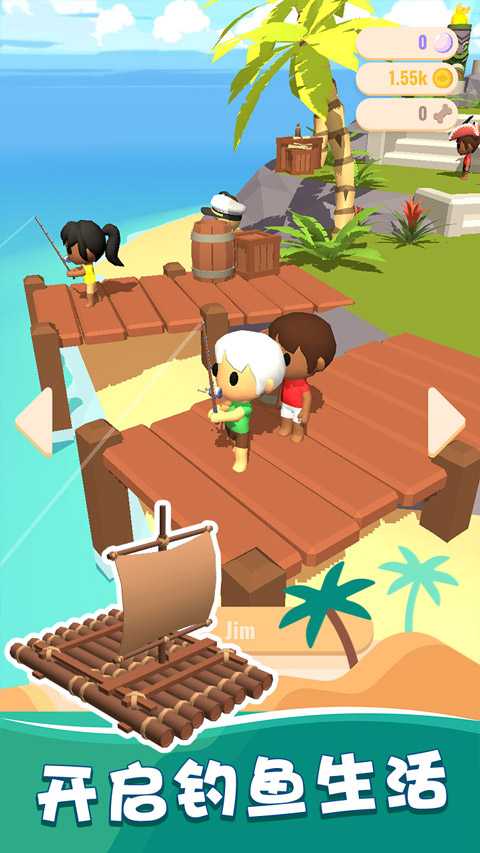 我的钓鱼生活游戏最新版图2