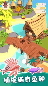 我的钓鱼生活游戏最新版图4