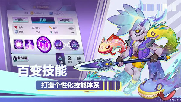 倾世西游正版(2)