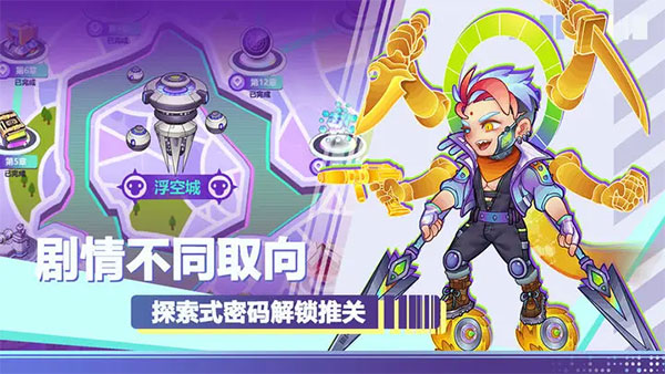 倾世西游正版(4)