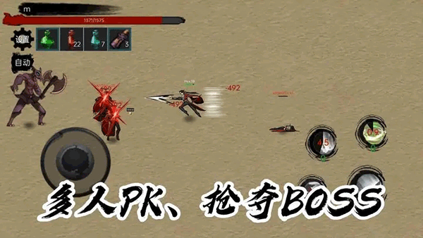 墨影剑心(2)