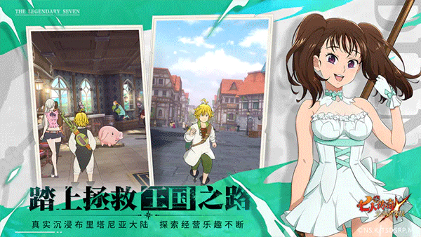 七人传奇光与暗之交战国服图5