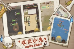 解忧小村落手游图3
