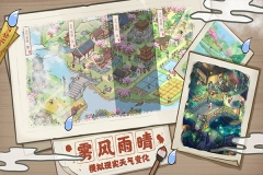 解忧小村落手游图4