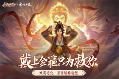 长安幻想oppo版(1)