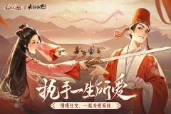 长安幻想oppo版(2)