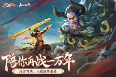 长安幻想oppo版(3)