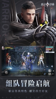 魔之序曲九游版图2