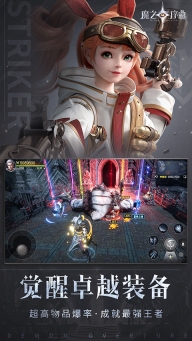 魔之序曲九游版图3