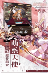 魔方时空图1