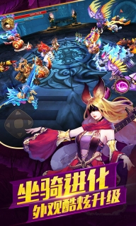 太极熊猫2vivo版