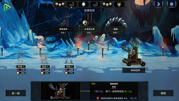 魔王大人击退勇者吧中文版(2)