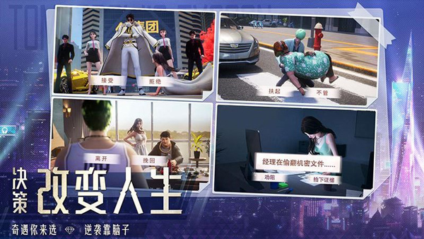 明日大亨折扣版