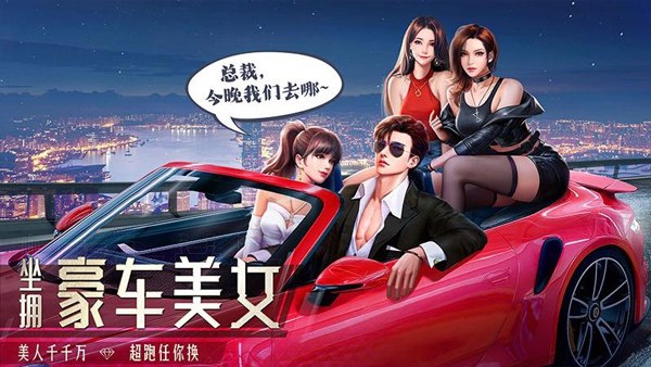 明日大亨折扣版