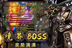 雷霆半月斩最新版图2