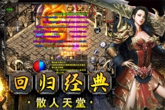 雷霆半月斩最新版图4