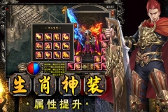 雷霆半月斩最新版图5