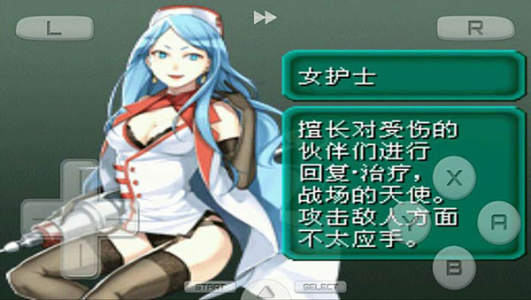 重装机兵2重制版图3