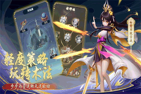 花戎2025最新版