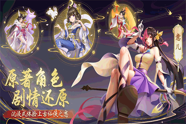 花戎2025最新版