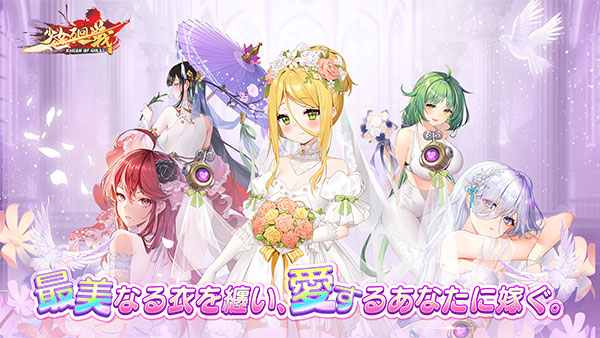少女回战日服最新版图1